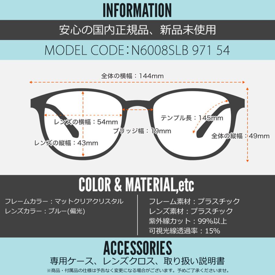 NAUTICA（ノーティカ） サングラス N6008SLB 971 54 NAUTICA 偏光