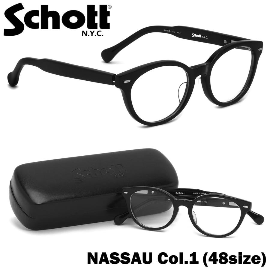 SCHOTT ショット メガネ NASSAU 1 48サイズ NASSAU ナッソー ボストン ラウンド 日本製 UVカットクリアレンズ付