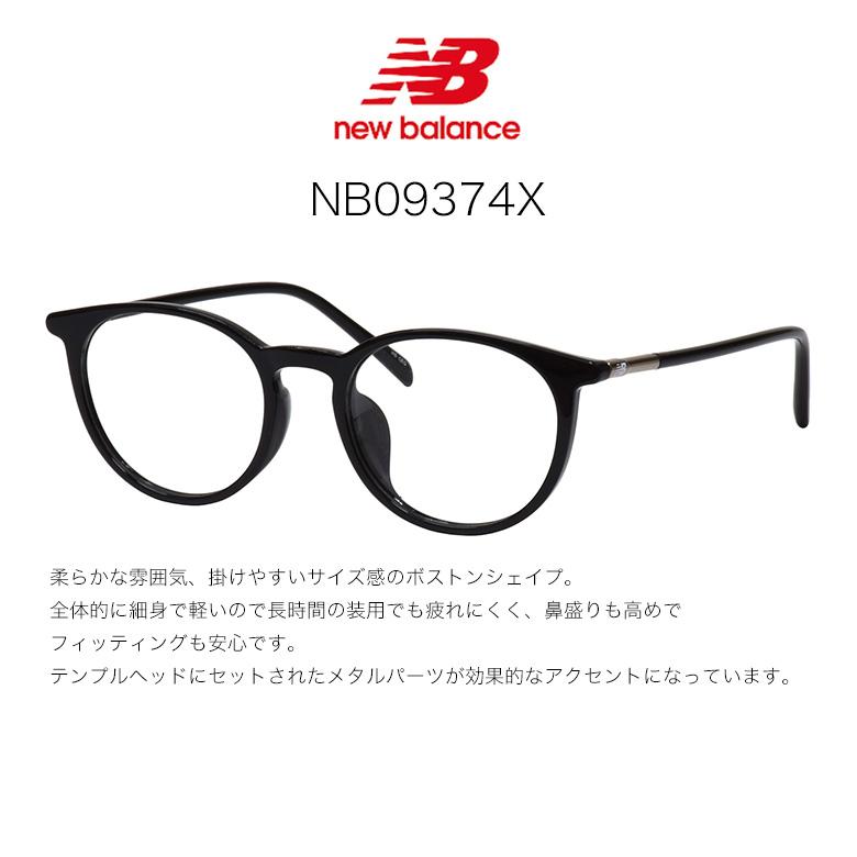 New Balance（ニューバランス） NB09374X イーグルビュー ゴルフ専用