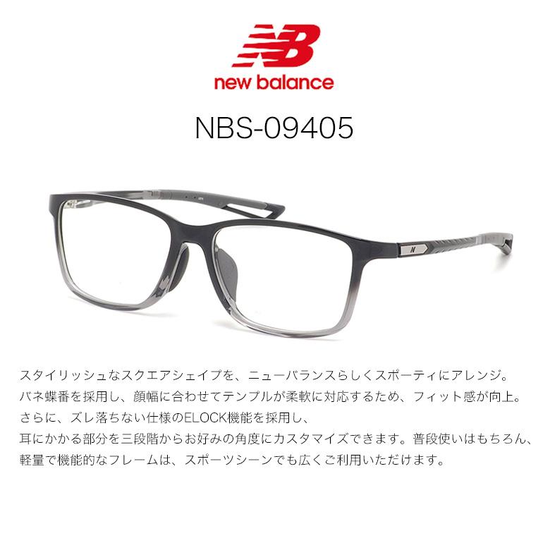 ニューバランス NBS-09405 56サイズ トランジションズ エクストラアクティブ ポラライズド 調光 偏光 サングラス 度付き NEW BALANCE[OS]の画像