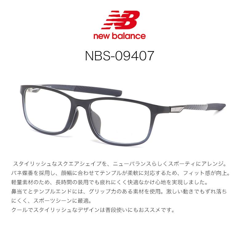 ニューバランス NBS-09407 コダック ポラマックス タフ 偏光サングラス 釣り ドライブ ゴルフ NEW BALANCE[OS]の画像