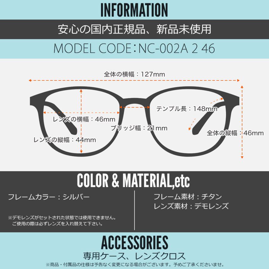 エヌクラン メガネ NC-002A 2 46 Nclan : メガネ・サングラスのThats