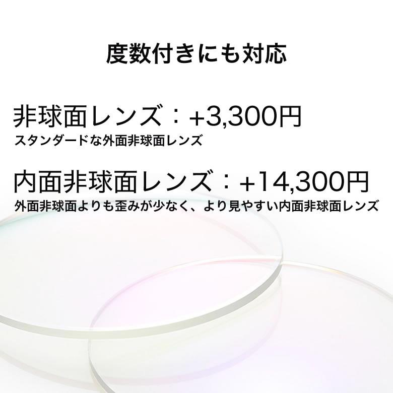 夜間運転 LED対応 車 ドライブ 度付き ナイトビュー NIGHT VIEW サングラス ブルーライトカット UVカット 紫外線カット [OS]_9
