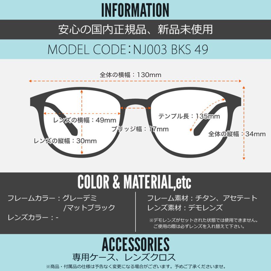 NEWYORKER（ニューヨーカー） キッズ用メガネ NewYorker Jr. NJ003 BKS