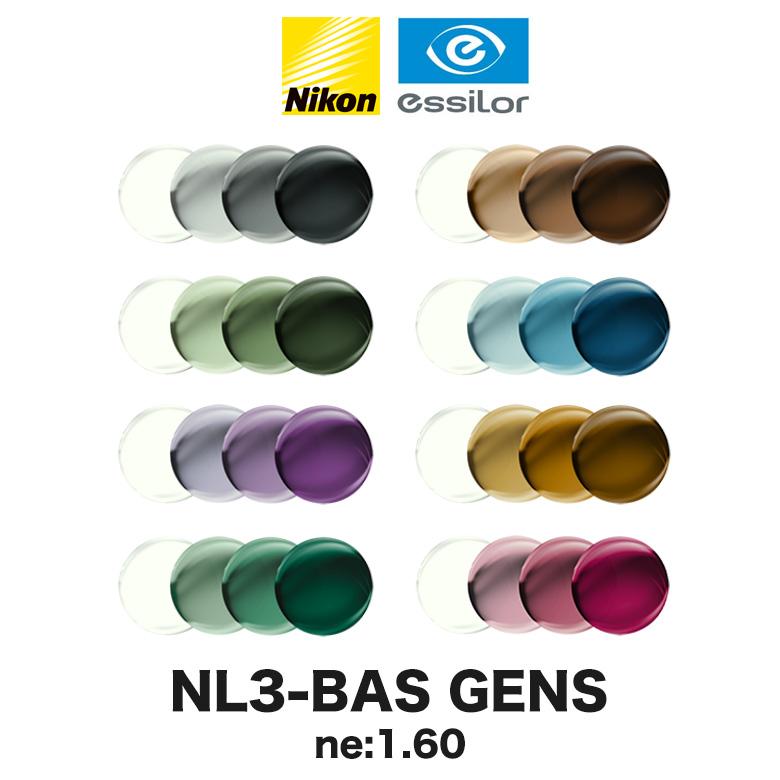 ニコン（Nikon） ライト3-BAS 1.60内面非球面 調光レンズ NL3-BAS