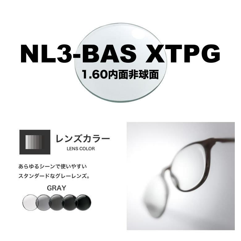 ニコン メガネレンズの商品一覧|メガネ、老眼鏡|ダイエット、健康 通販 - Yahoo!ショッピング ニコン メガネレンズの商品一覧|メガネ、老眼鏡|ダイエット、健康 通販 - Yahoo!ショッピング