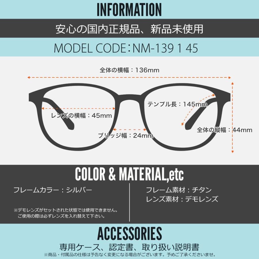 丹羽雅彦 NM-139 1 45 メガネ ニワマサヒコ 国産 made in japan 日本製  