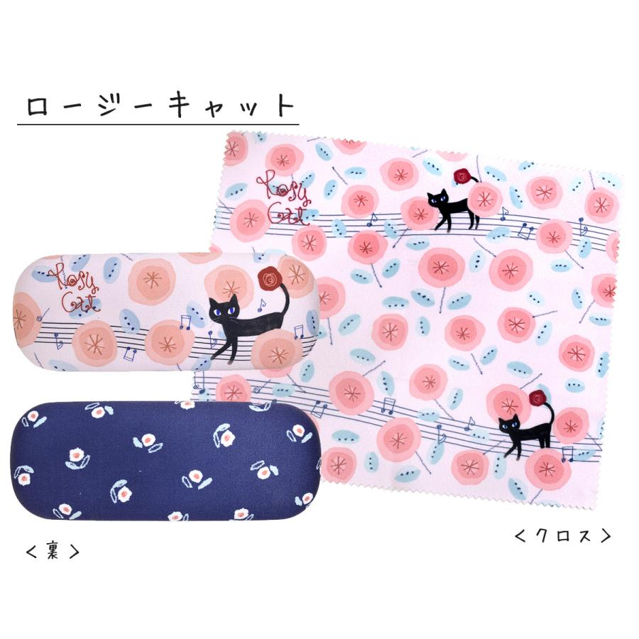 メール便：1個まで】 ノアファミリー クロス付きメガネケース J583