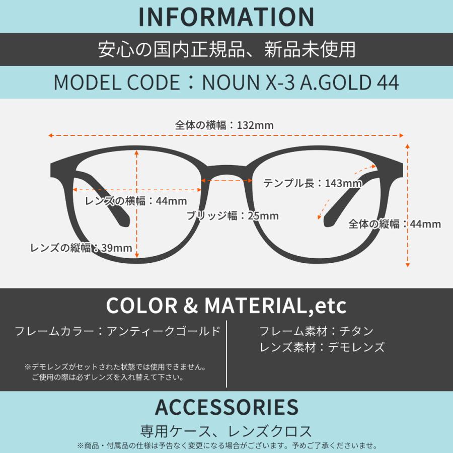 オージー・バイ・オリバー・ゴールドスミス メガネ NOUN X-3 A.GOLD 44 OG×OLIVER GOLDSMITHの画像