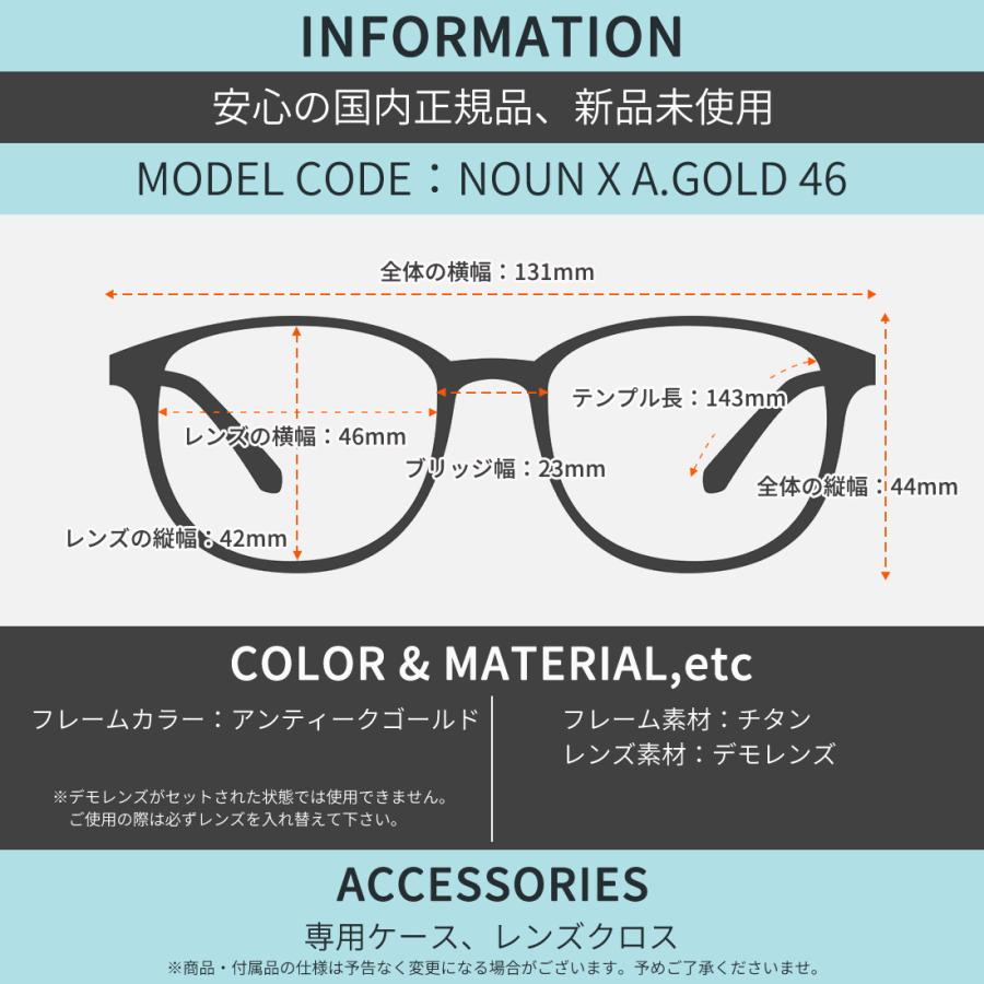 オージー・バイ・オリバー・ゴールドスミス メガネ NOUN X A.GOLD 46 OG×OLIVER GOLDSMITHの画像