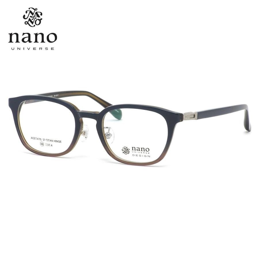 ナノ・ユニバース nano UNIVERSE メガネ NU-2017 3 48サイズ 軽い