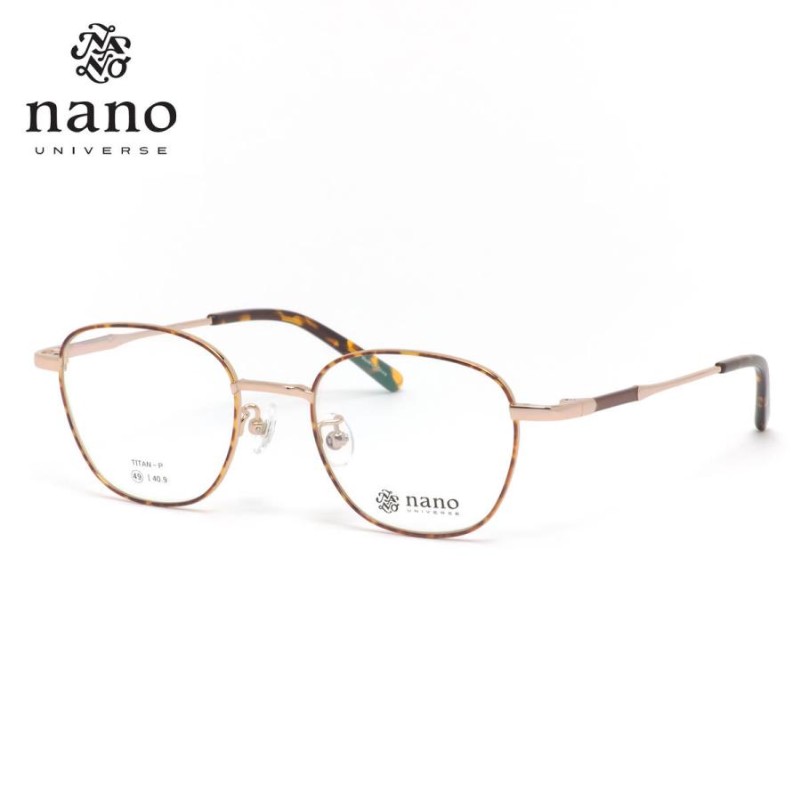 選べる２個セット ナノ・ユニバース メガネ NU-2031 3 49 nano