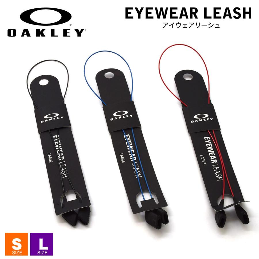 ネコポス：2個まで】 OAKLEY オークリー サングラス リーシュ EYEWEAR