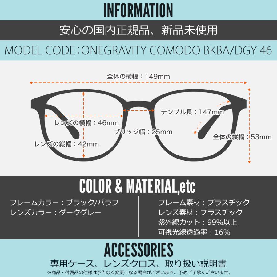 エフェクター サングラス ONEGRAVITY COMODO BKBA/DGY 46 EFFECTOR ワングラビティ コラボの画像
