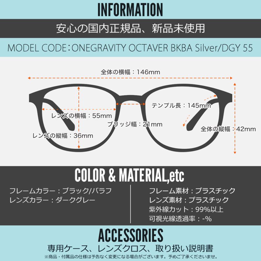 エフェクター サングラス ONEGRAVITY OCTAVER BKBA Silver/DGY 55 EFFECTOR ワングラビティ コラボ | EFFECTOR | 07