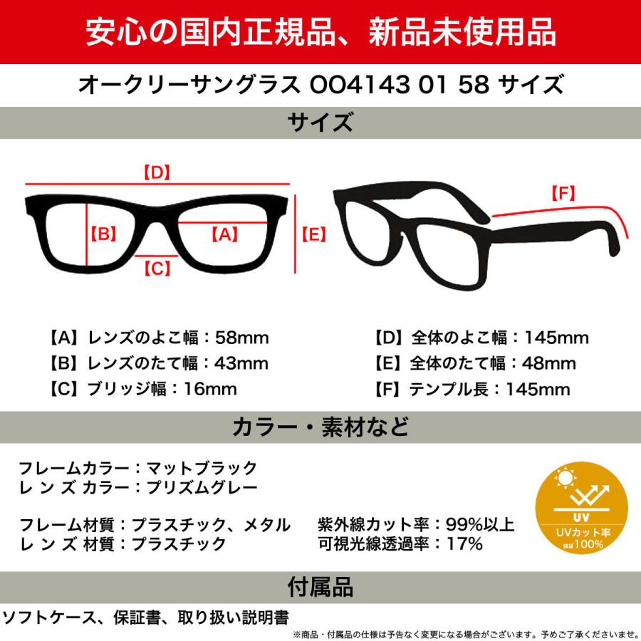 OAKLEY（オークリー） OO4143-01-58 サングラス OAKLEY PARLAY