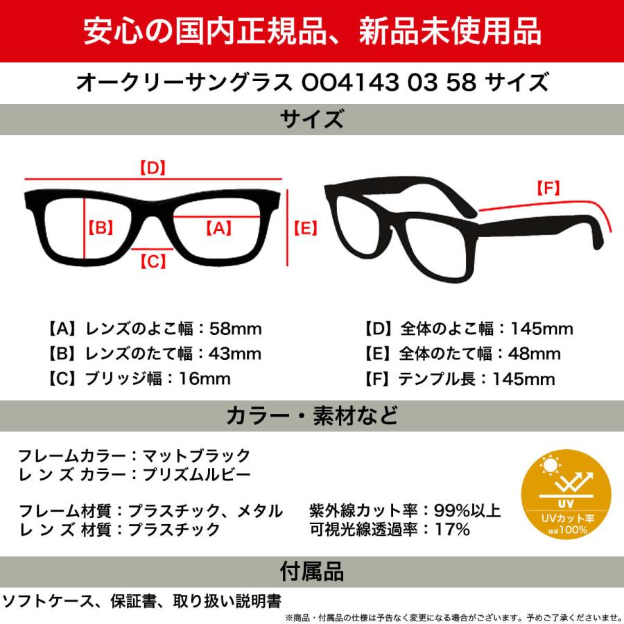 オークリー サングラス OO4143 03 58 OAKLEY  PARLAY パーレイの画像