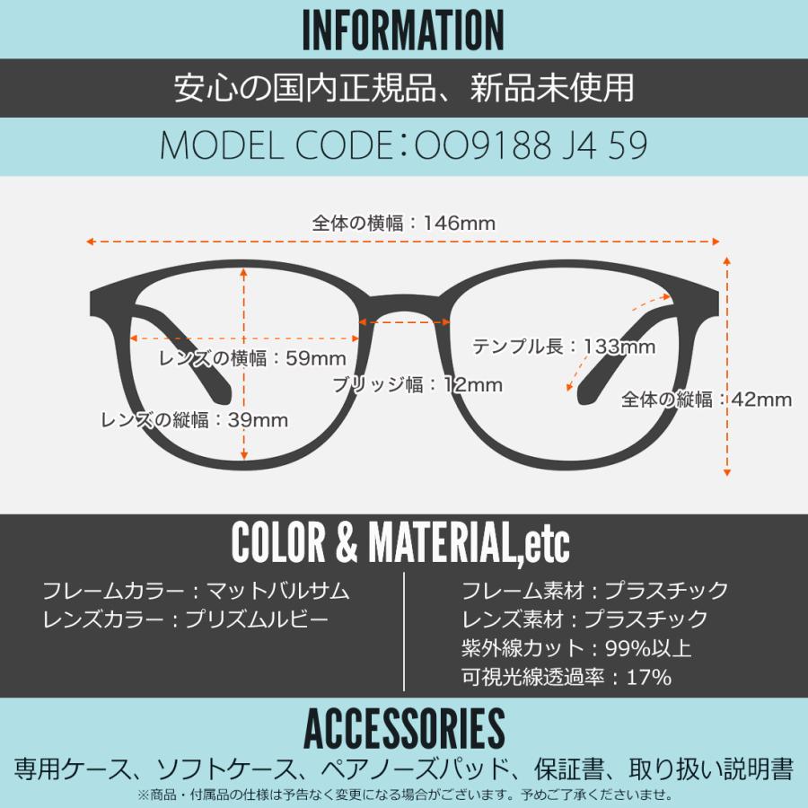 オークリー サングラス OO9188 J4 59 OAKLEY フラック2.0XLの画像