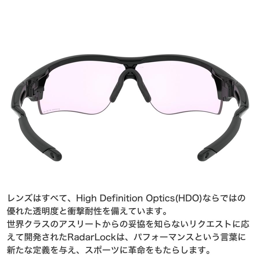 OAKLEY オークリー サングラス OO9206 58 138サイズ RADARLOCK PATH
