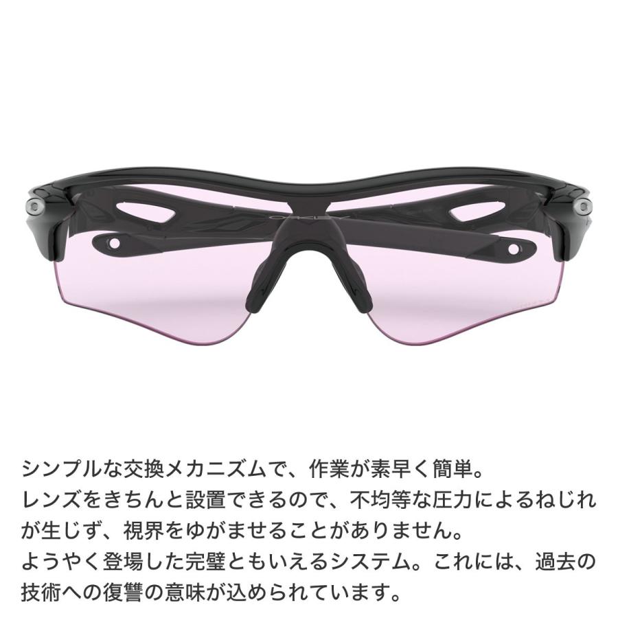 OAKLEY オークリー サングラス OO9206 58 138サイズ RADARLOCK