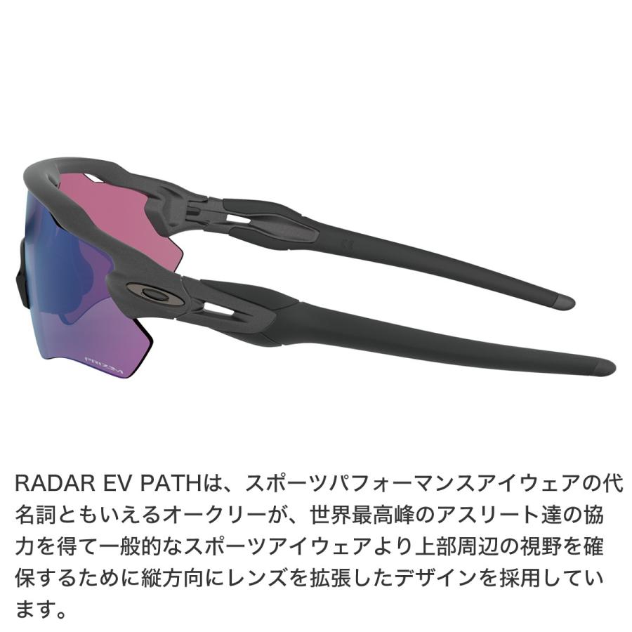 OAKLEY オークリー サングラス OO9208 A1 RADAR EV PATH  レーダー EVパス プリズム Steel / Prizm Road Jade オークレー ロードバイク サイクリング |  | 01