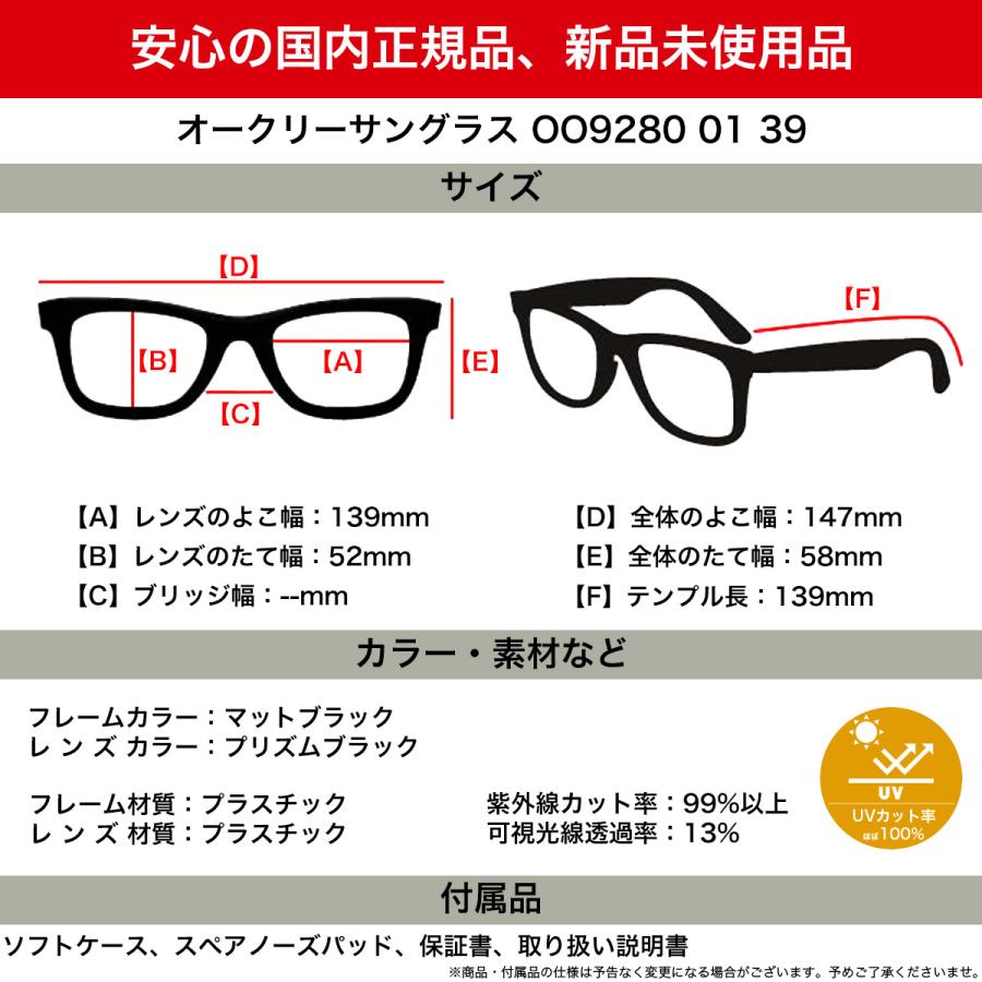 オークリー サングラス OO9280 01 39 OAKLEY BXTRの画像