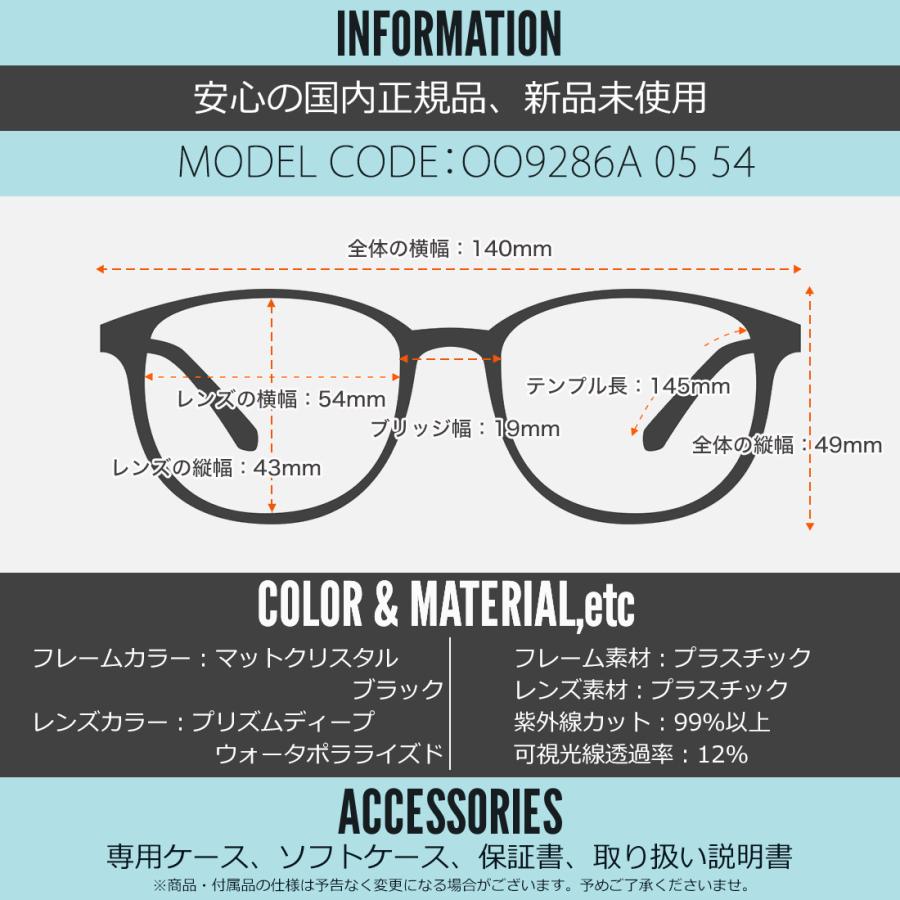 OAKLEY オークリー サーソー OO9286A-0254 サングラス・メガネ 楽天市場】オークリー OO9286A-01-54 サングラス OAKLEY THURSO
