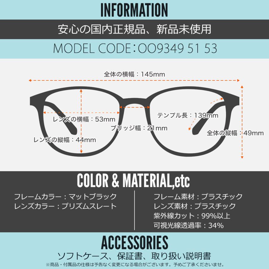 オークリー サングラス OO9349 51 53 OAKLEY ラッチの画像