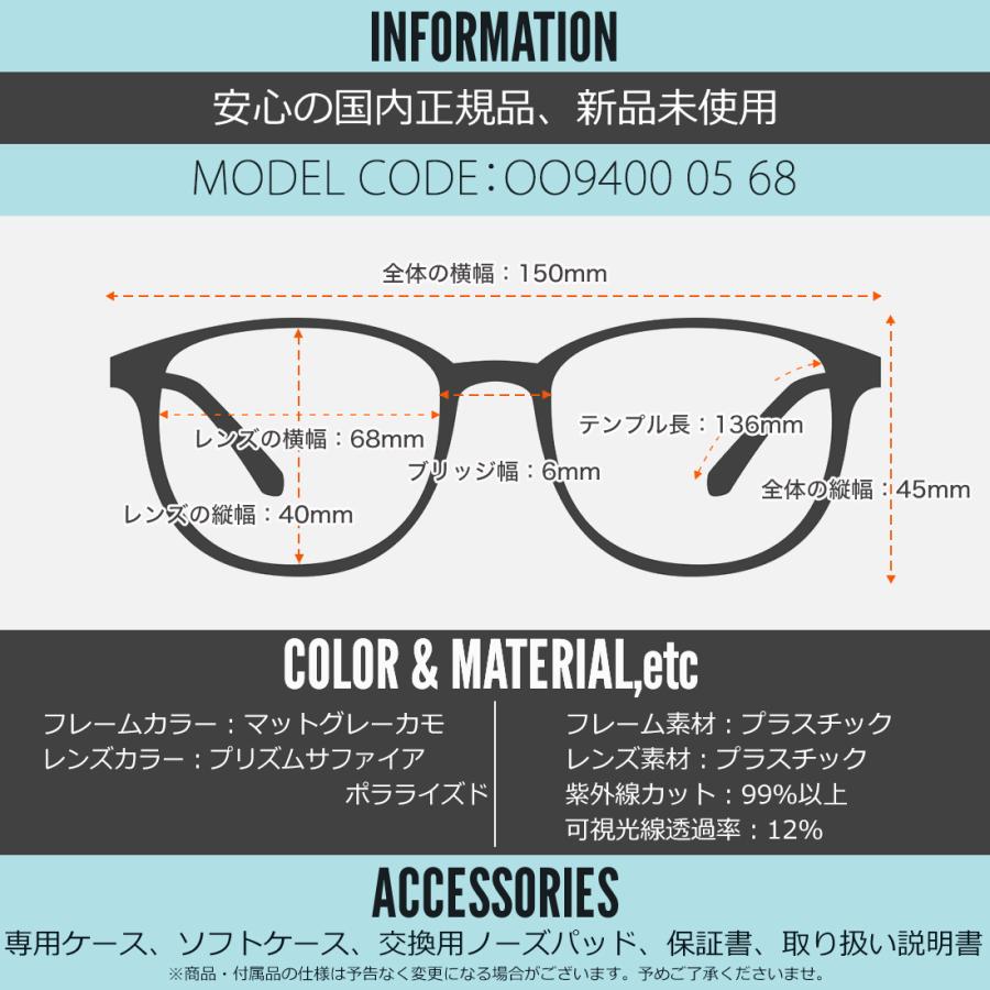 オークリー サングラス OO9400 05 68 OAKLEY バイスフィエラ プリズム 偏光レンズの画像