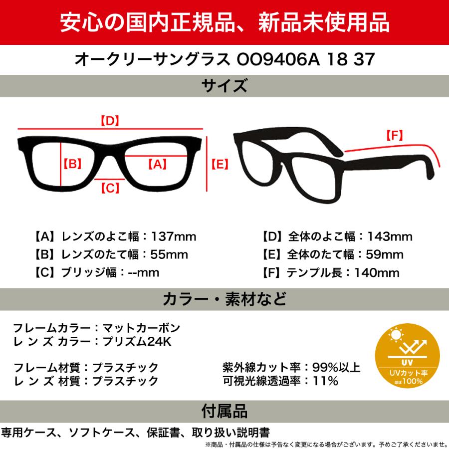 オークリー サングラス OO9406A 18 137 OAKLEYの画像