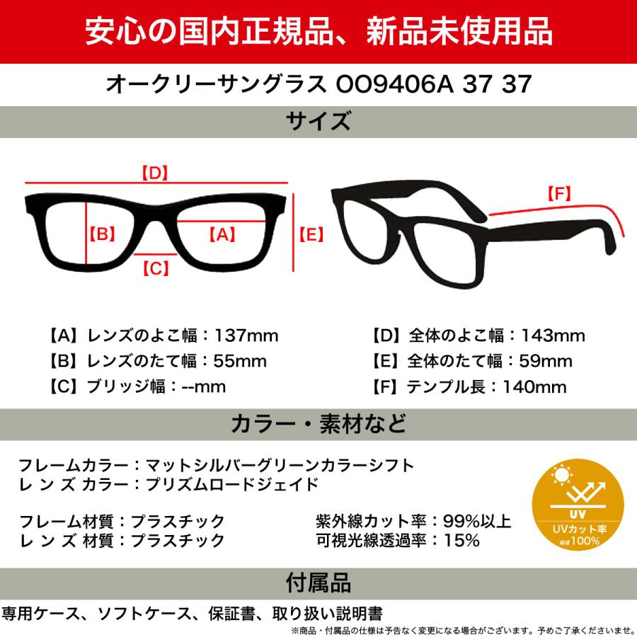 OAKLEY オークリー OO9406A-37-37 サングラス SUTRO スートロ OAKLEY オークリー OO9406A-37-37 サングラス SUTRO スートロ