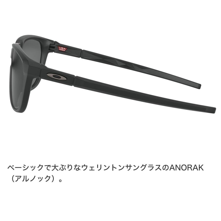 OAKLEY オークリー サングラス OO9420 08 59サイズ ANORAK アルノック