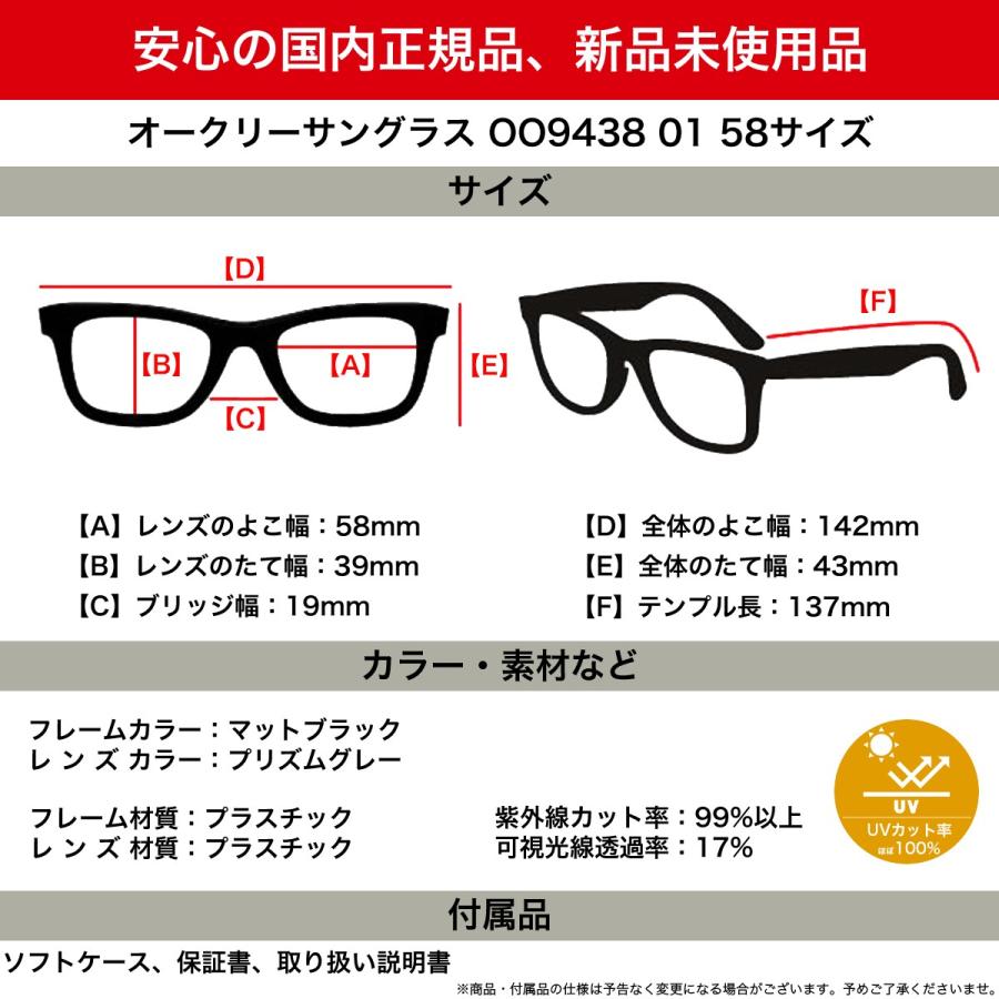 OAKLEY オークリー サングラス OO9438 01 58サイズ EYE JACKET REDUX アイジャケットレダックス Matte Black / Prizm Grey オークレーの画像
