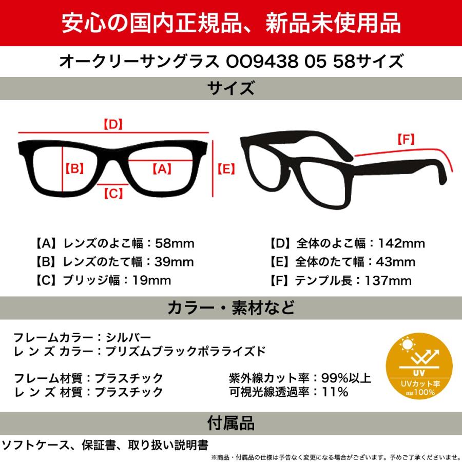OAKLEY オークリー サングラス OO9438 05 58サイズ EYE JACKET REDUX アイジャケットレダックス Silver / Prizm Black Polarized オークレーの画像