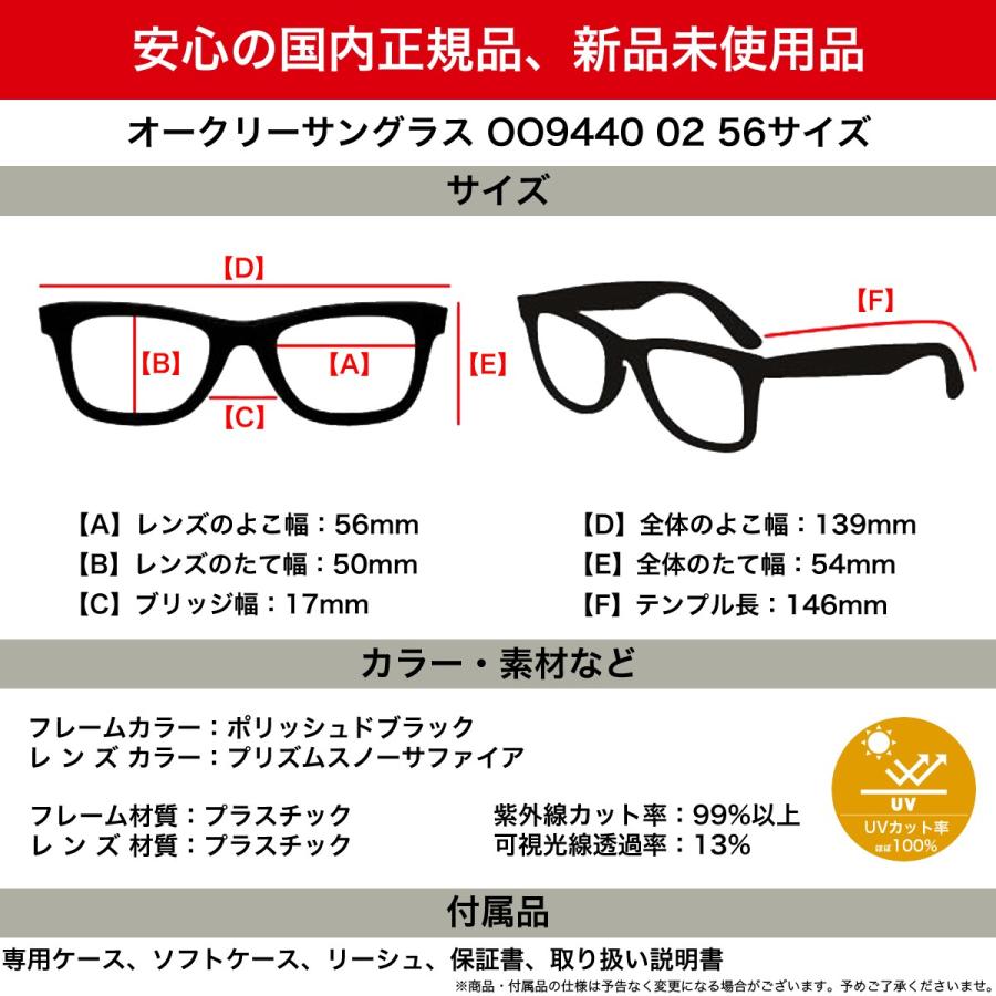 OAKLEY オークリー サングラス OO9440 02 56サイズ CLIFDEN クリフデン