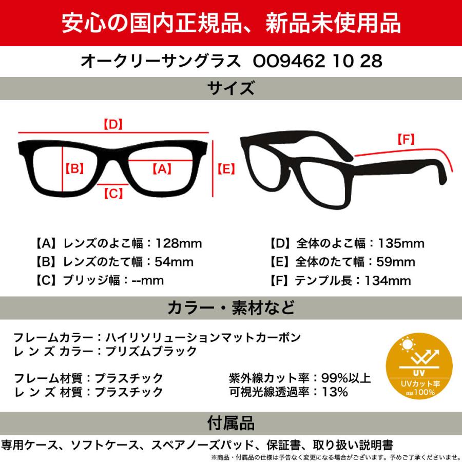 オークリー サングラス OO9462 10 128 OAKLEY  スートロエスの画像