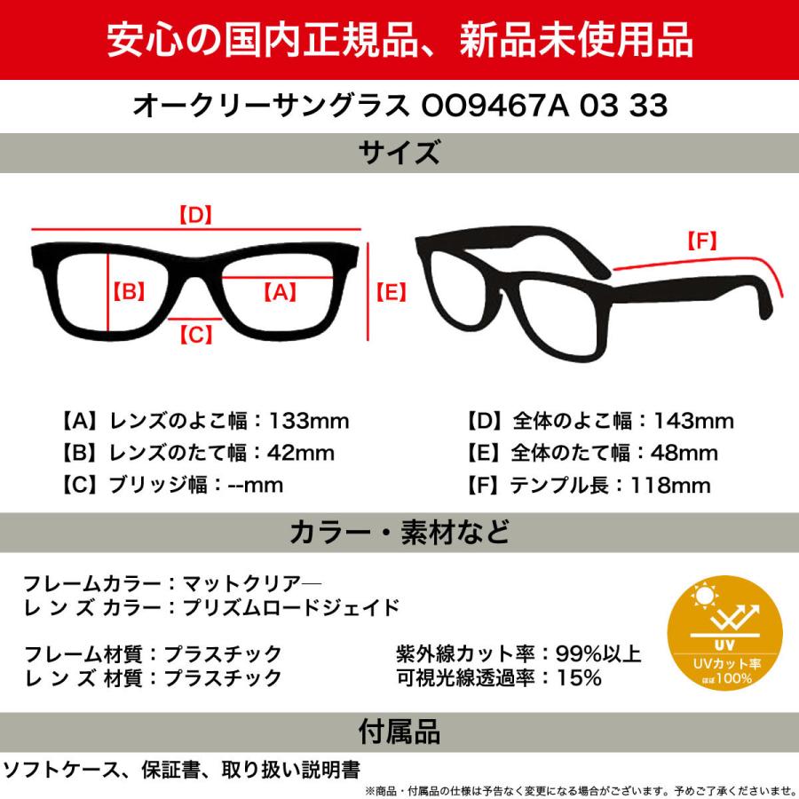 オークリー サングラス OO9467A 03 33 OAKLEY CMDN カムデン OAKLEY