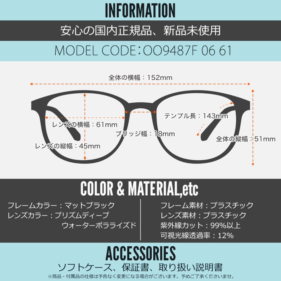 オークリー サングラス OO9487F 06 61 OAKLEY ホルブルック エクストラ・エクストラ・ラージ HOLBROOK XXLの画像