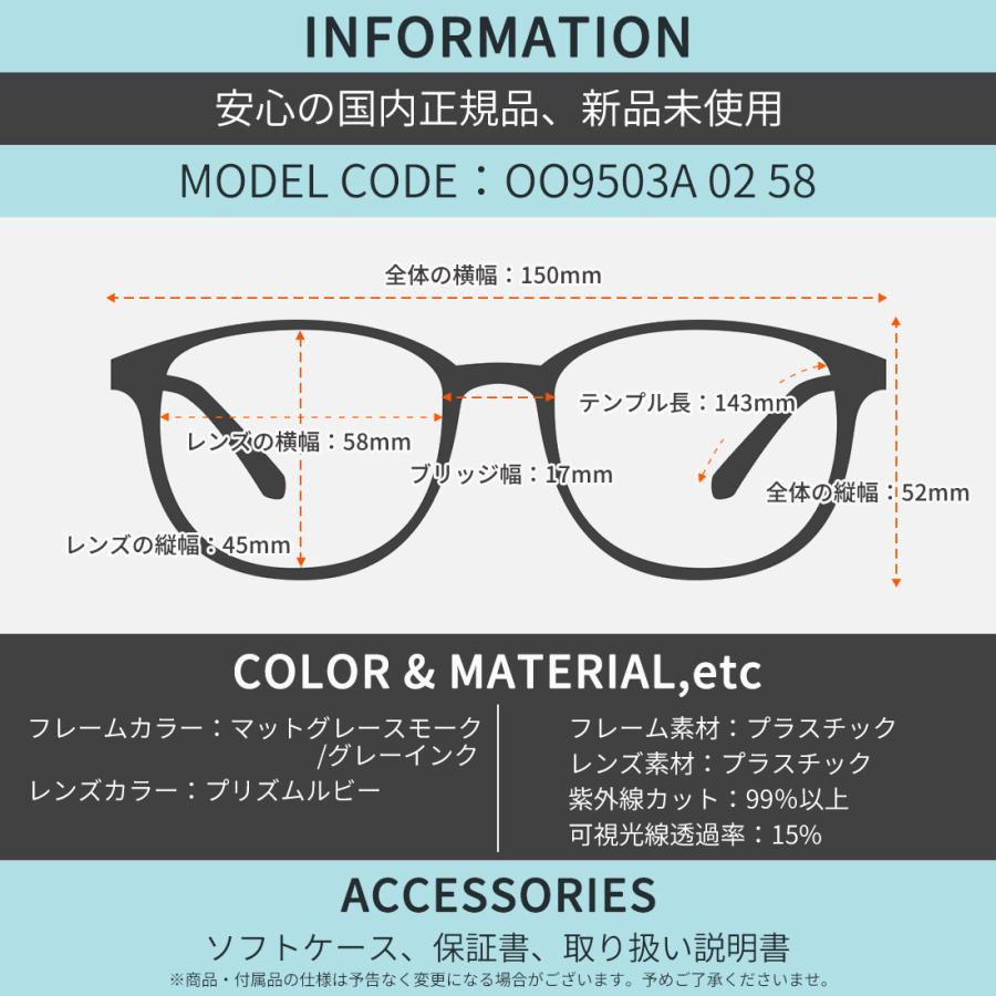 オークリー サングラス OO9503A 02 58 OAKLEY フロッグスキン レンジ エックスエル FROGSKINS RANGE XL [25N2OO]の画像