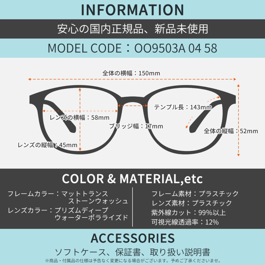 オークリー サングラス OO9503A 04 58 OAKLEY フロッグスキン レンジ エックスエル FROGSKINS RANGE XL [25N2OO]の画像