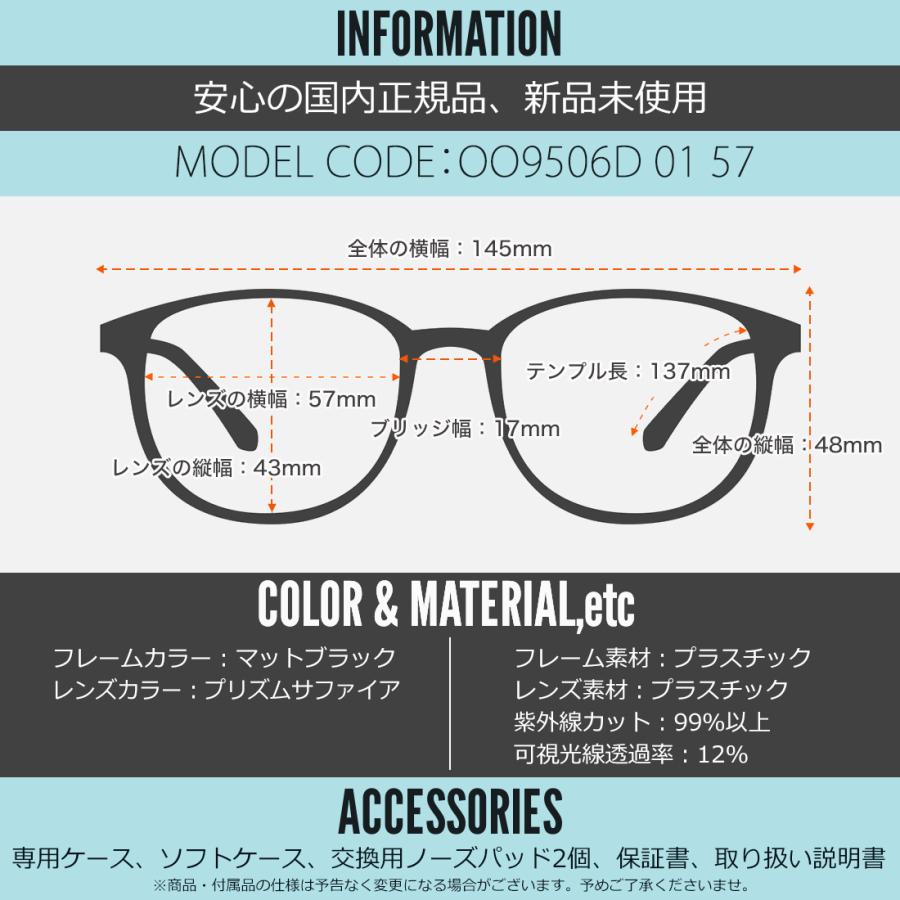 オークリー サングラス OO9506D 01 57 OAKLEY パラコード PARACORD | OAKLEY | 07