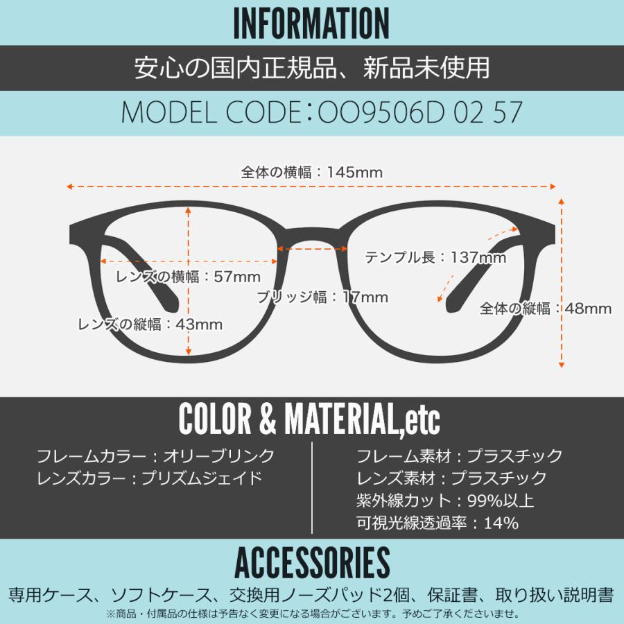 オークリー サングラス OO9506D 02 57 OAKLEY パラコード PARACORD | OAKLEY | 07