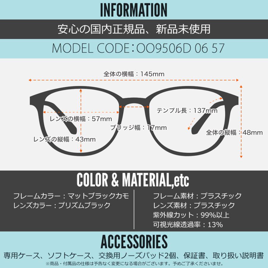 オークリー サングラス OO9506D 06 57 OAKLEY パラコード PARACORD | OAKLEY | 07