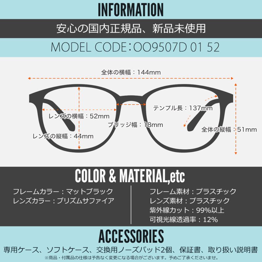 オークリー サングラス OO9507D 01 52 OAKLEY シャックル SHACKLEの画像