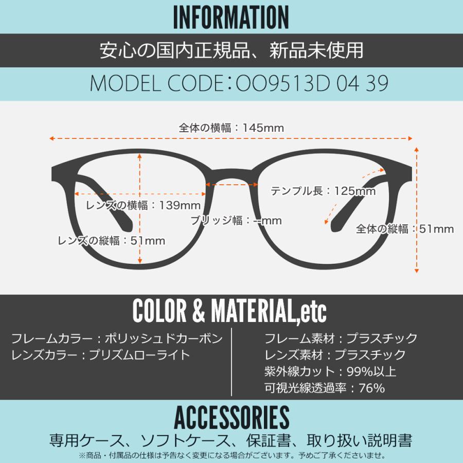 オークリー サングラス OO9513D 04 139 OAKLEY サイバーダイノ CYBER DYNOの画像