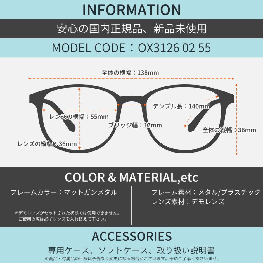オークリー メガネ OX3126 02 55 OAKLEY ステーキハウス1.0 STEAKHOUSE 1.0_7