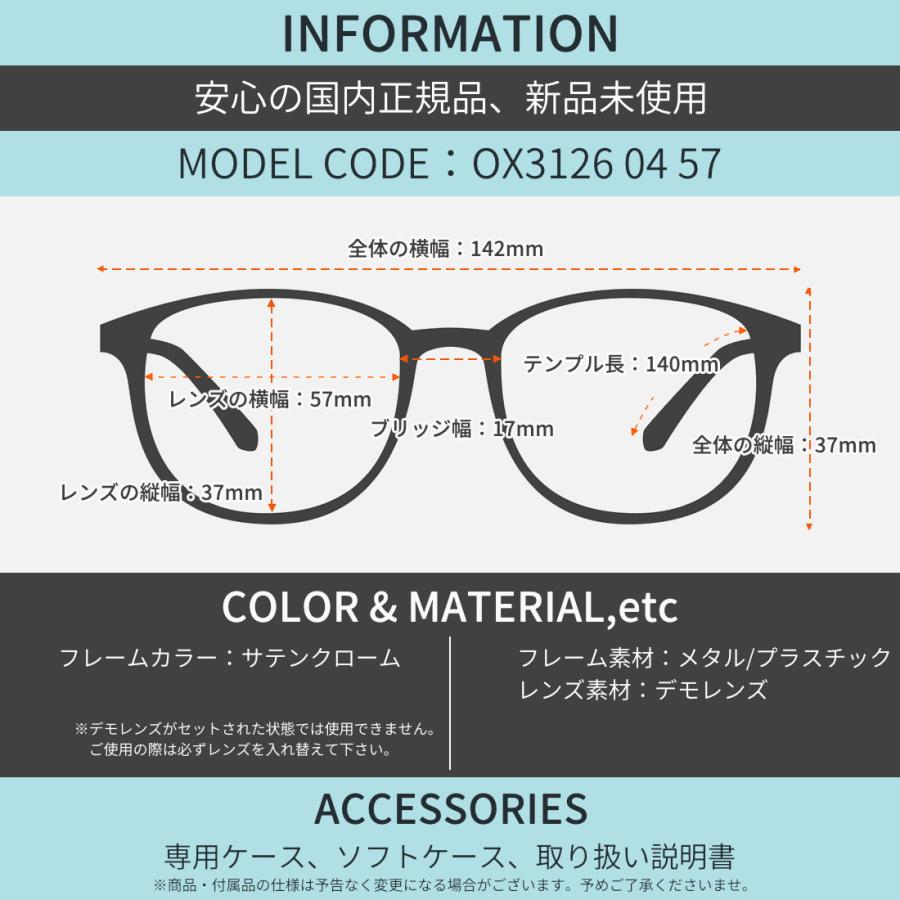 オークリー メガネ OX3126 04 57 OAKLEY ステーキハウス1.0 STEAKHOUSE 1.0_7