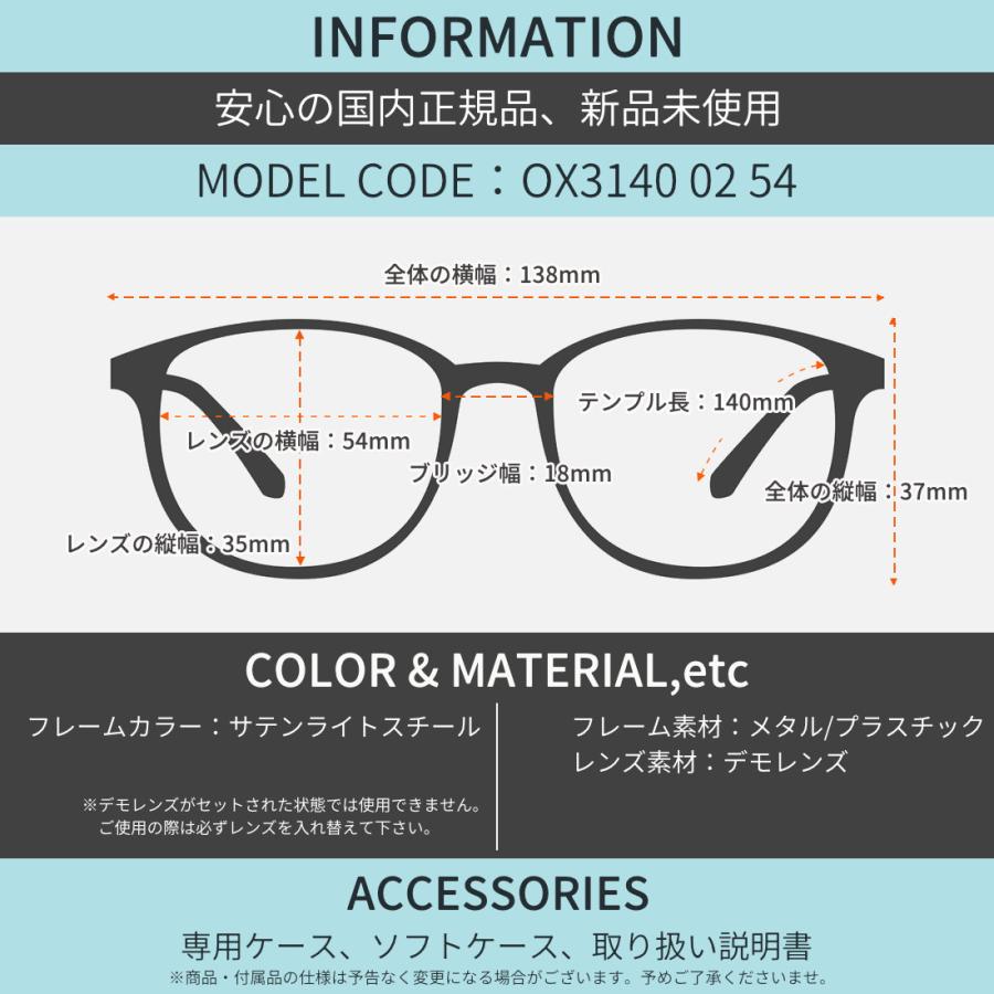 オークリー メガネ OX3140 02 54 OAKLEY ステーキハウス STEAKHOUSE_7