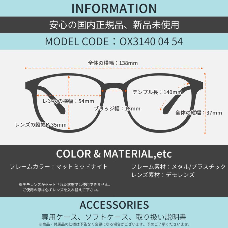 オークリー メガネ OX3140 04 54 OAKLEY ステーキハウス STEAKHOUSE_7