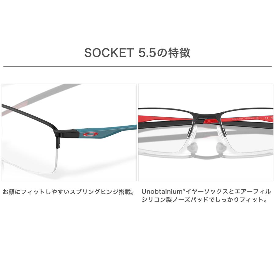 OAKLEY オークリー メガネ OX3218 14 54 ソケット5.5 : メガネ  